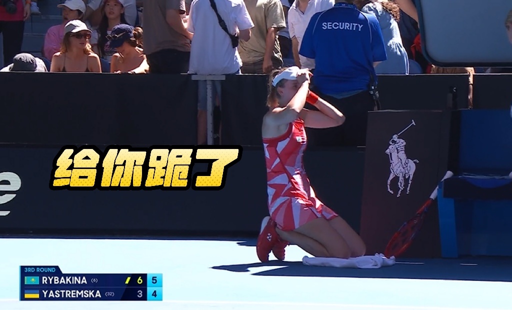 德信体育-澳大利亚选手触底反弹，镀金瞬间