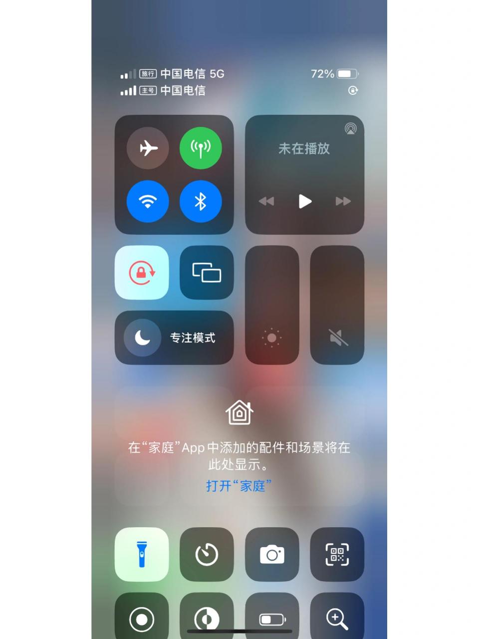 苹果手电筒打不开 怎么样都不亮 重启两次 散热了 相机后置闪光灯也