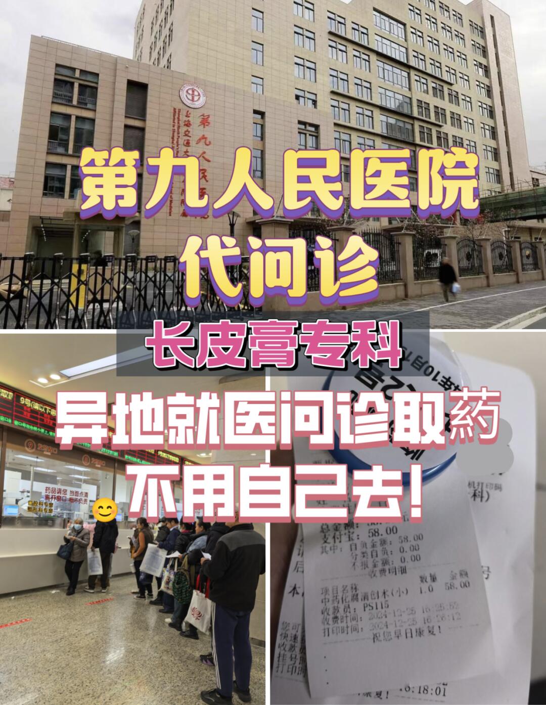 包含陪诊师的工作内容 医院跑腿收费标准东城区跑腿挂号,外地就医方便快捷的词条 包含陪诊师的工作内容 医院跑腿收费标准东城区跑腿挂号,外地就医方便快捷的词条