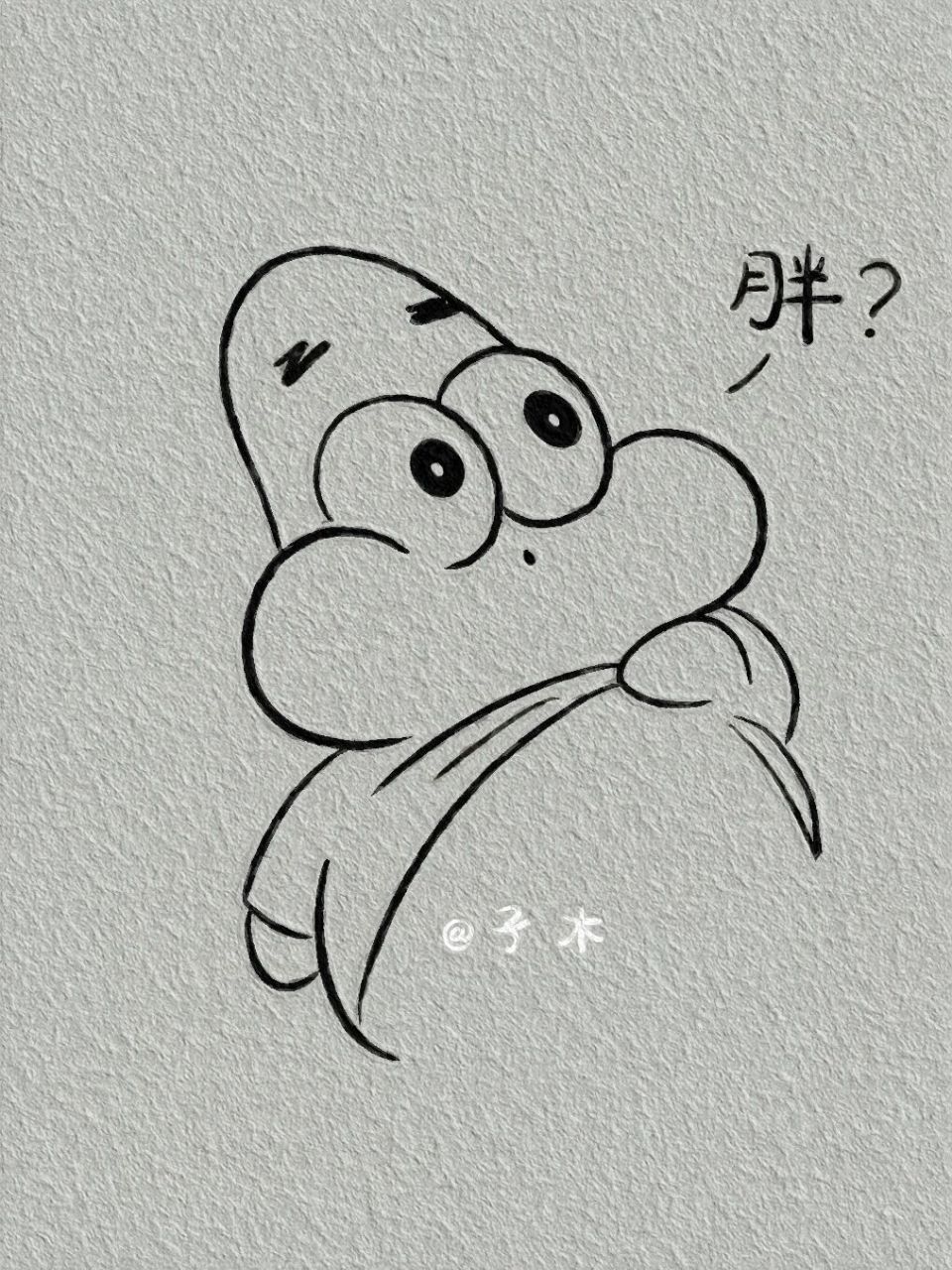 派大星简笔画附教程 派大星简笔画附教程