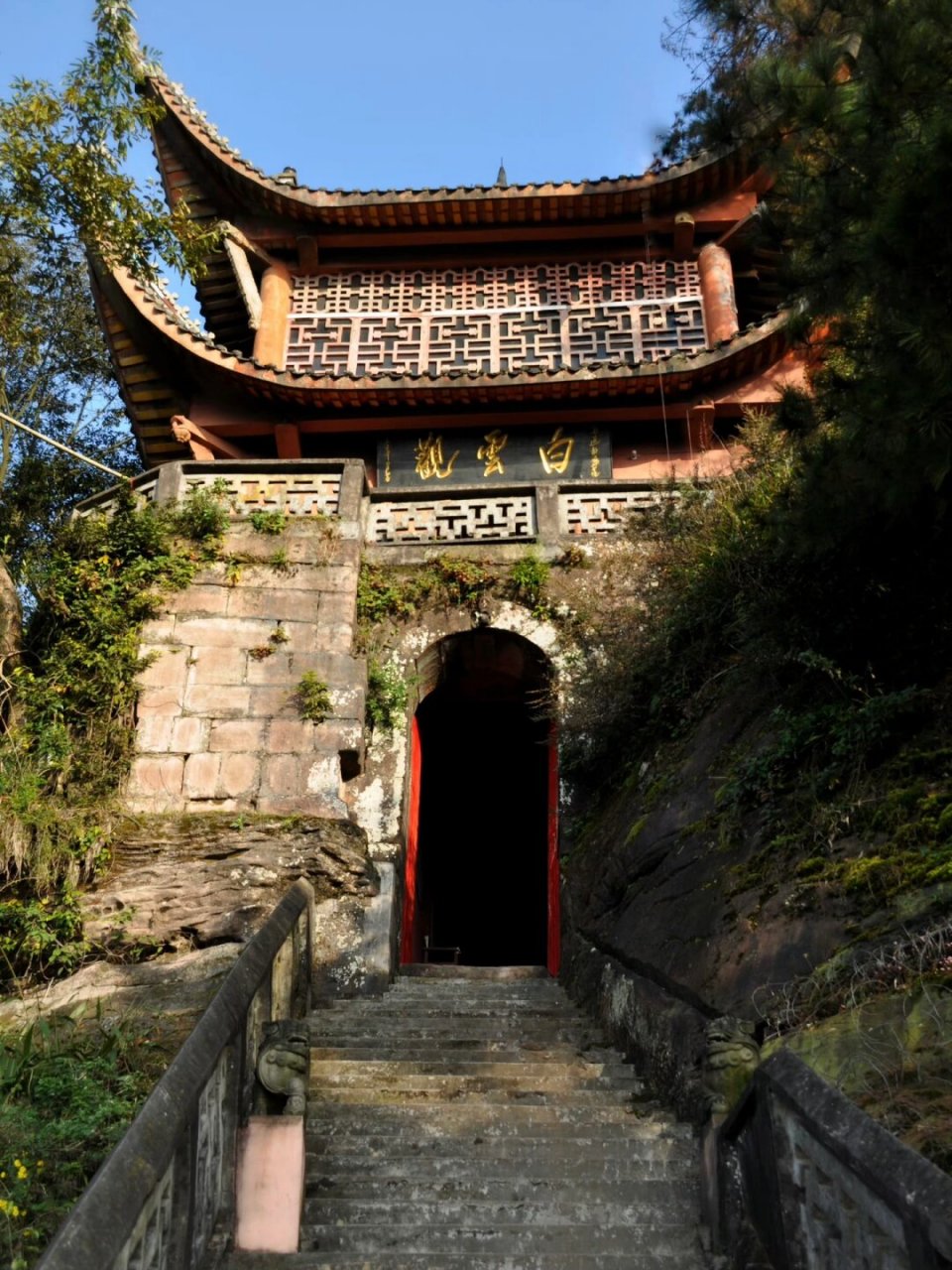 綦江白云观7115 明嘉靖任子年(公元1552年), 江西道士杨常符来此