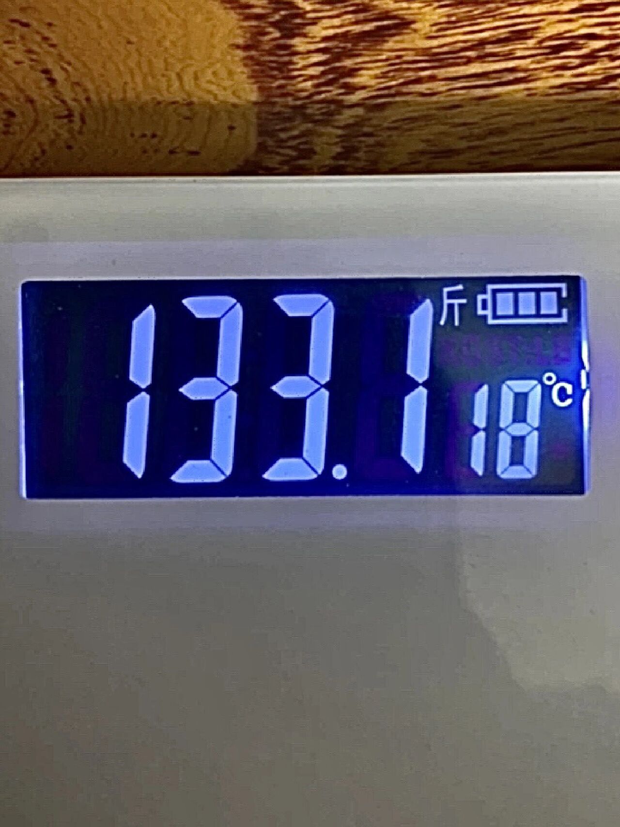 初始体重:134斤今日体重:133.1斤累计减重:0