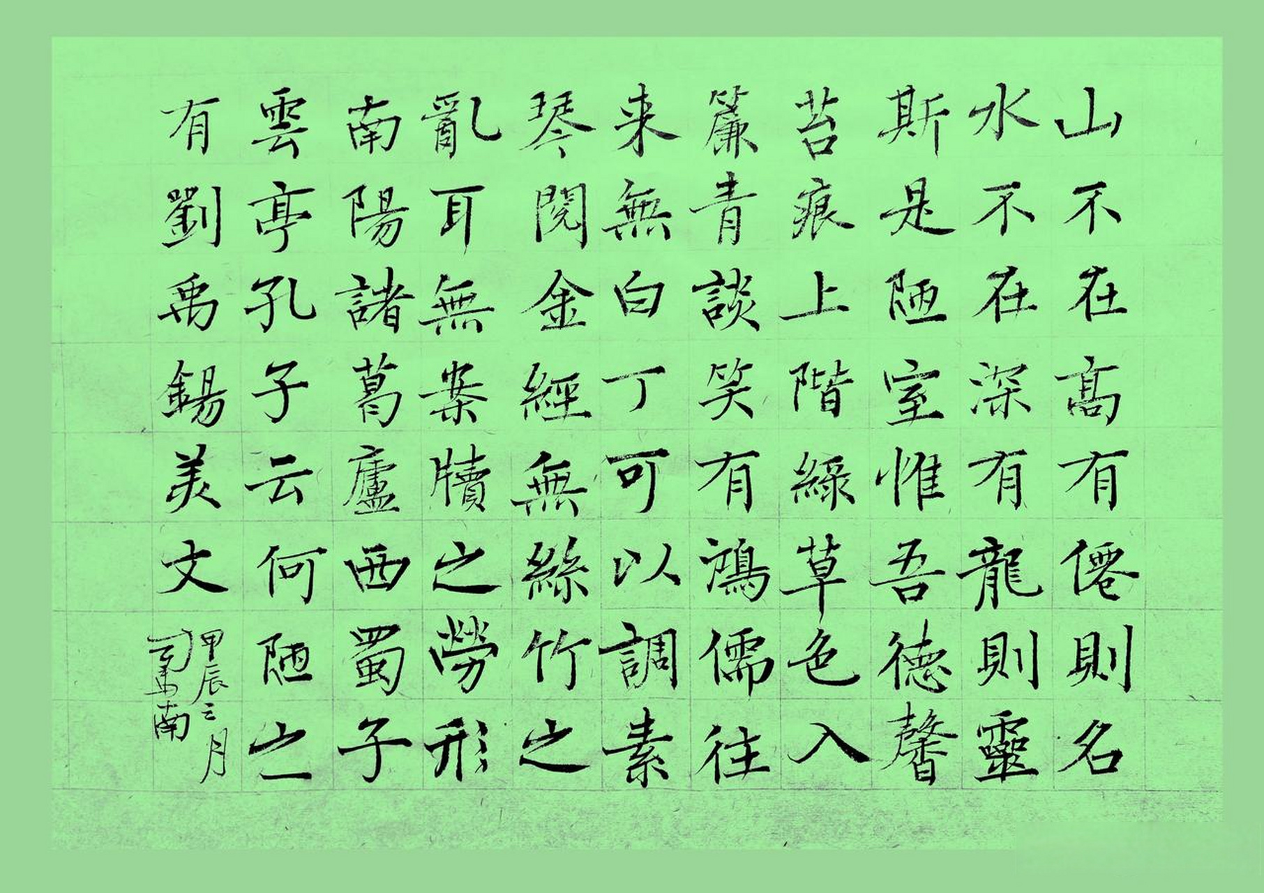 早课 刘禹锡写过《赏牡丹》,其中两句老百姓都会背诵,唯有牡丹真国色