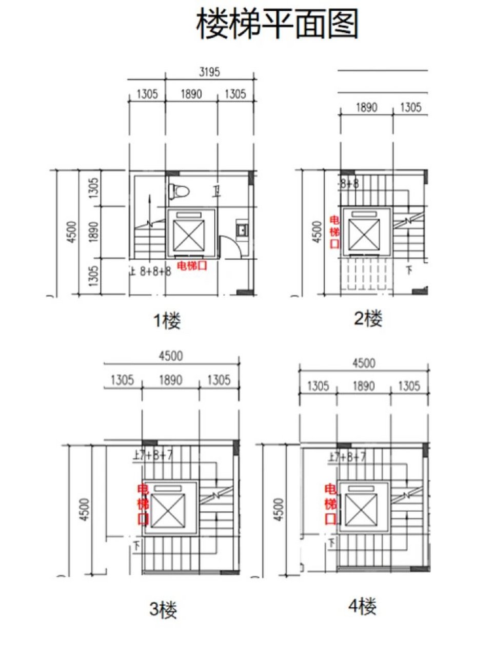 自建房楼梯如果设计建筑 自建房🏠楼梯设计和平面图 之前有网友问