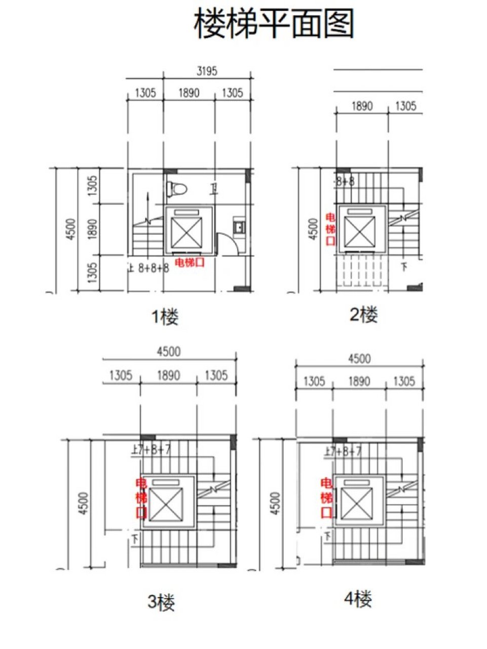 楼梯各层平面图图片