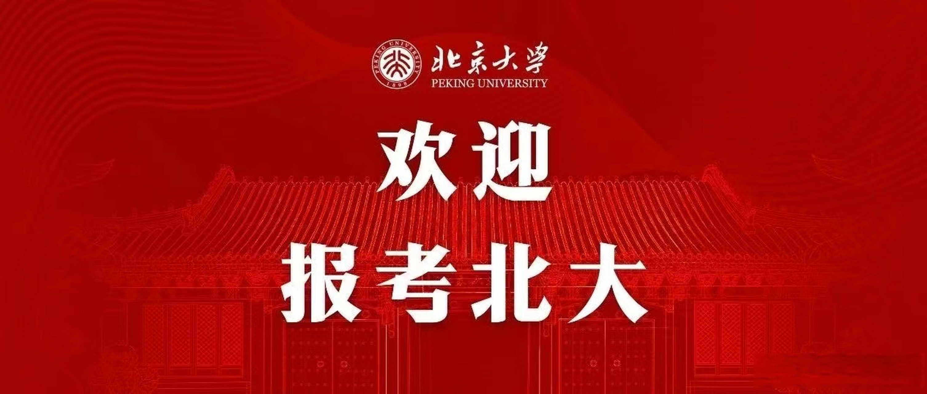 北大口腔醫(yī)院、號(hào)販子聯(lián)系方式全天在門(mén)口隨時(shí)聯(lián)系中醫(yī)科的簡(jiǎn)單介紹