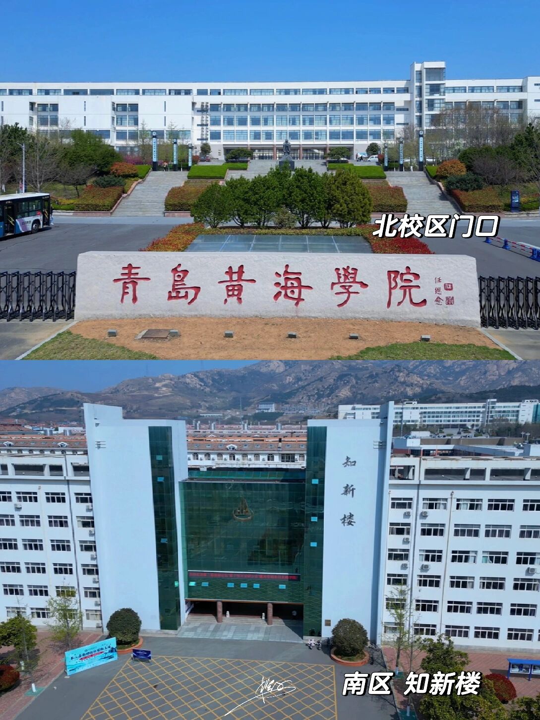 青岛黄海学院俯视图图片