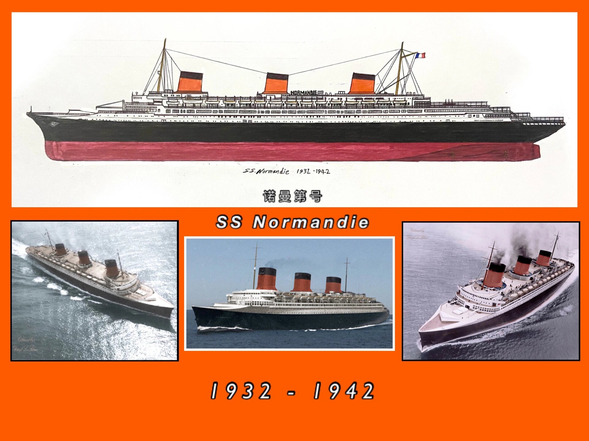 邮轮画作品11:不列颠皇后号,诺曼第号