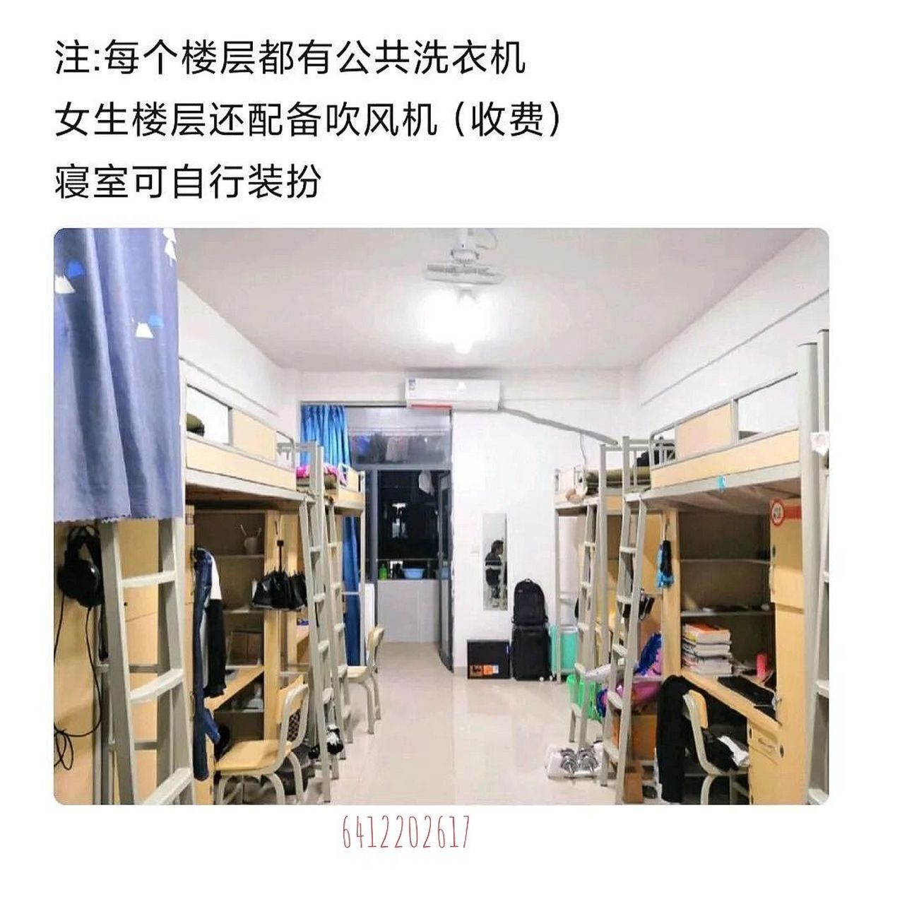 九江职业技术学院寝室篇