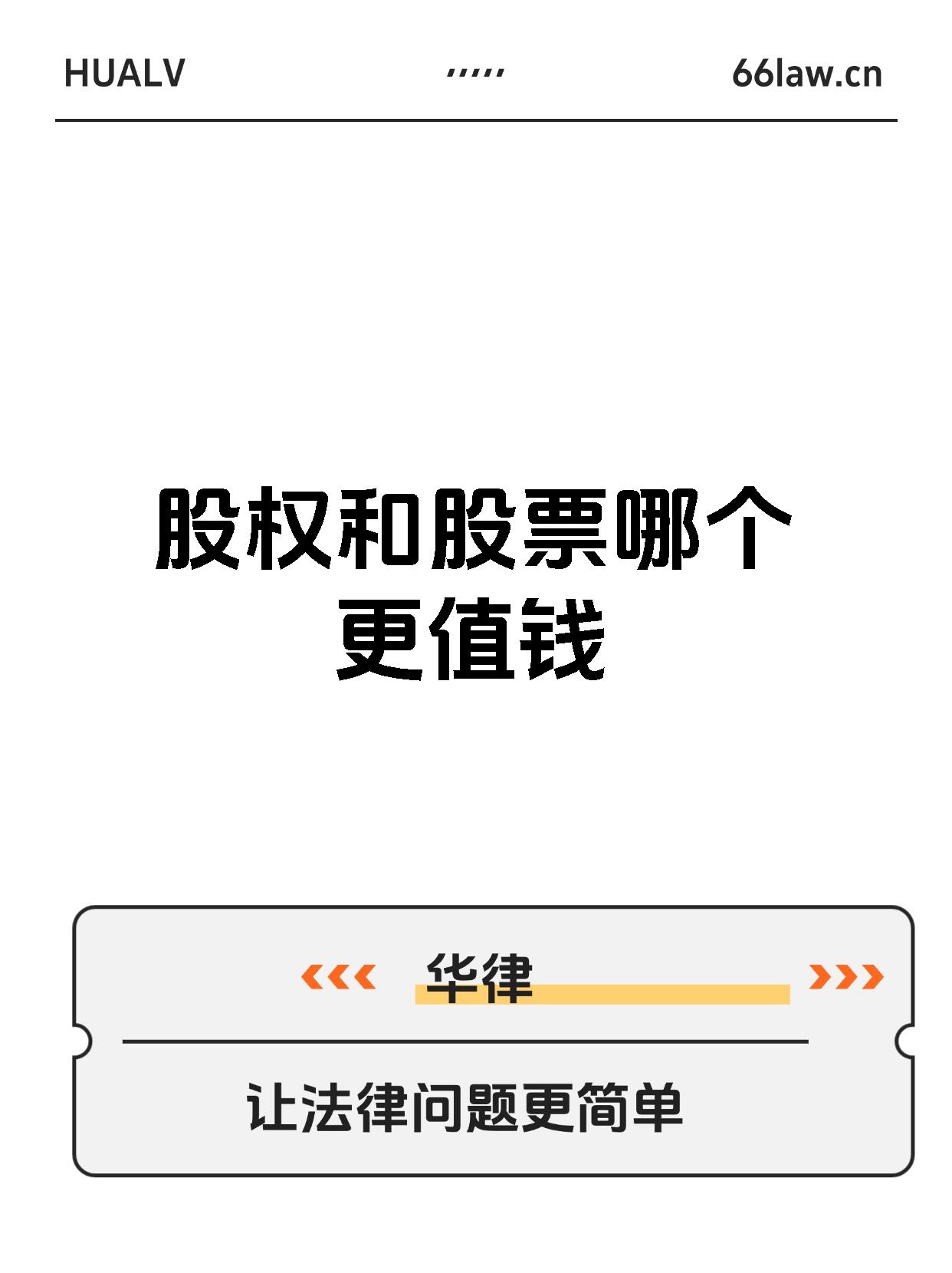证券属于权重股吗_证券属于权重股吗知乎（证券是权重股吗）