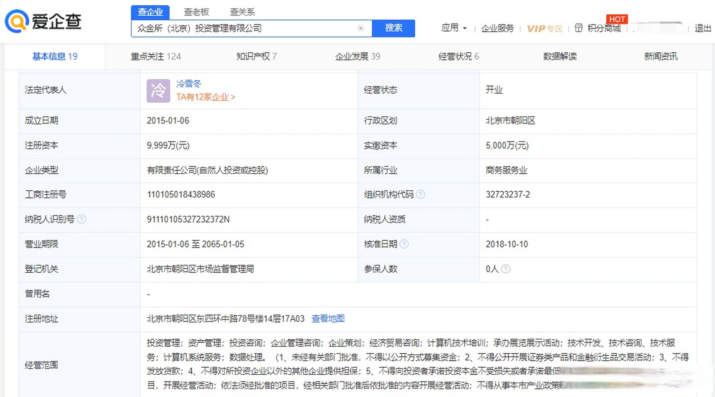 三家p2p公司通过备案(p2p平台有哪些可能首批完成备案)