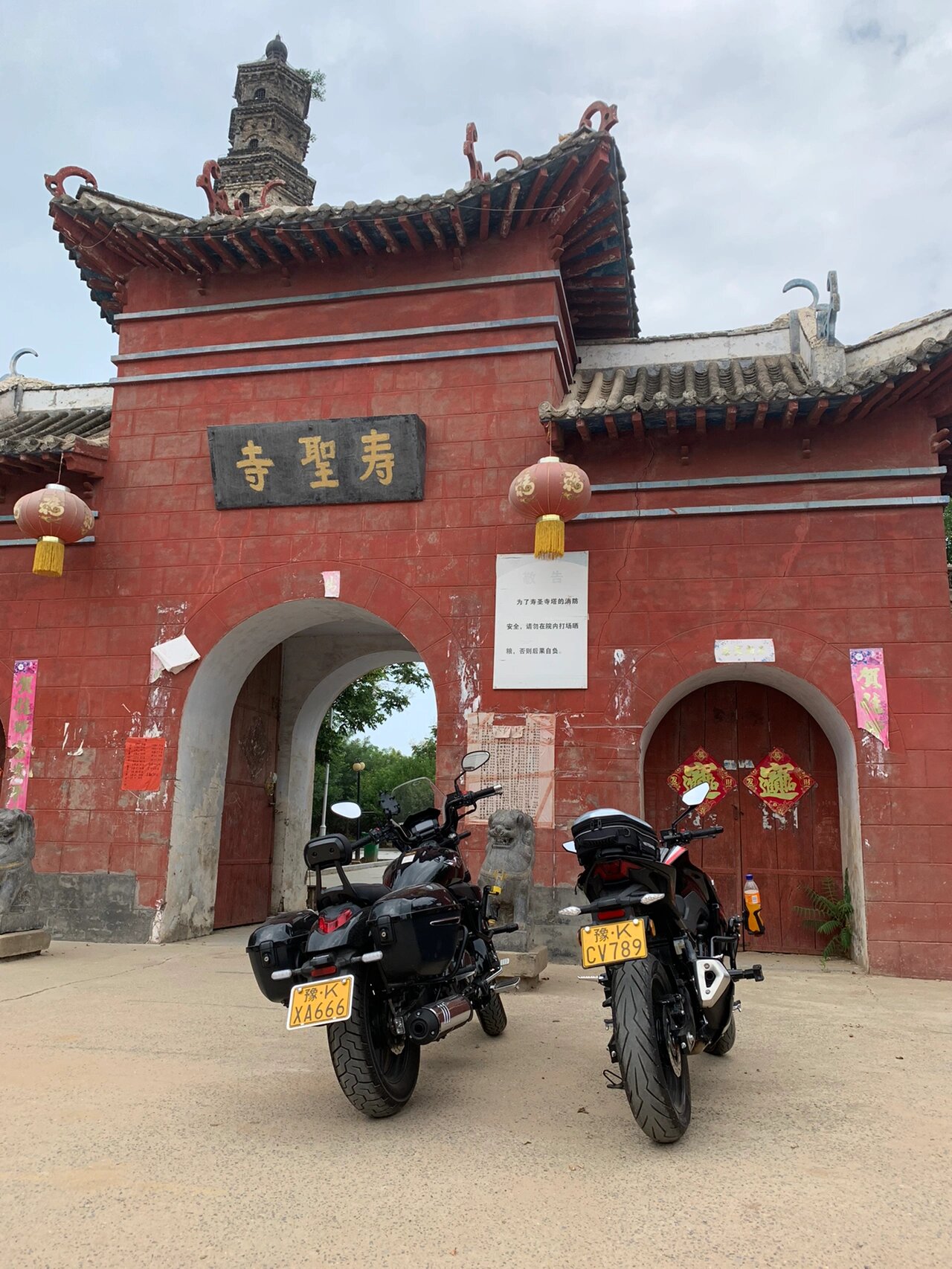 周口商水县寿圣寺塔 寿圣寺塔09始建于北宋明道二年(公元1033年)