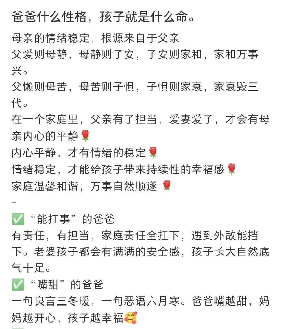 为什么孩子要跟爸爸姓 为什么孩子要跟爸爸姓