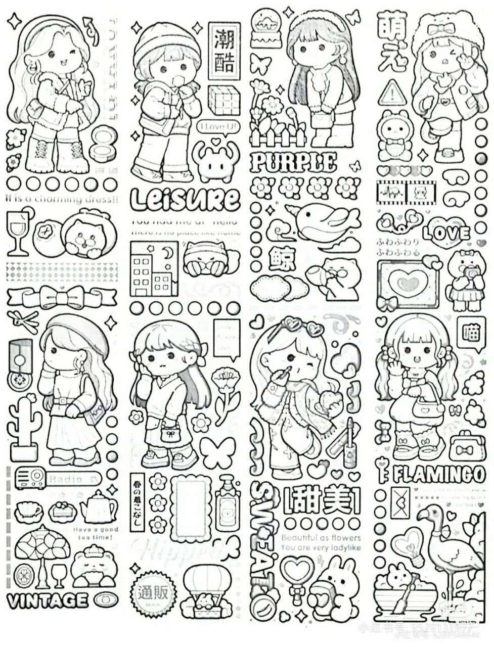 小麻薯黑白素材之秋冬限定 小麻薯黑白素材之秋冬限定