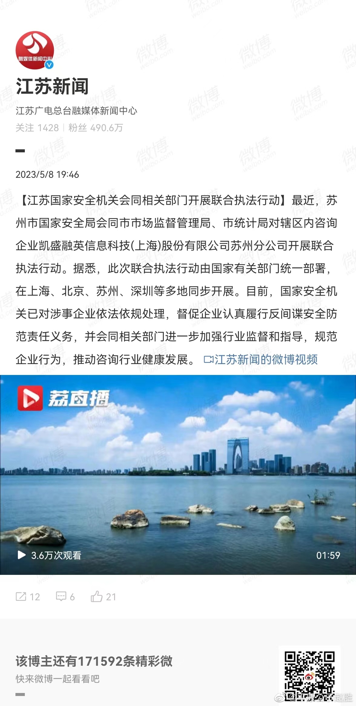 上海邀请通用汽车加大本地投资