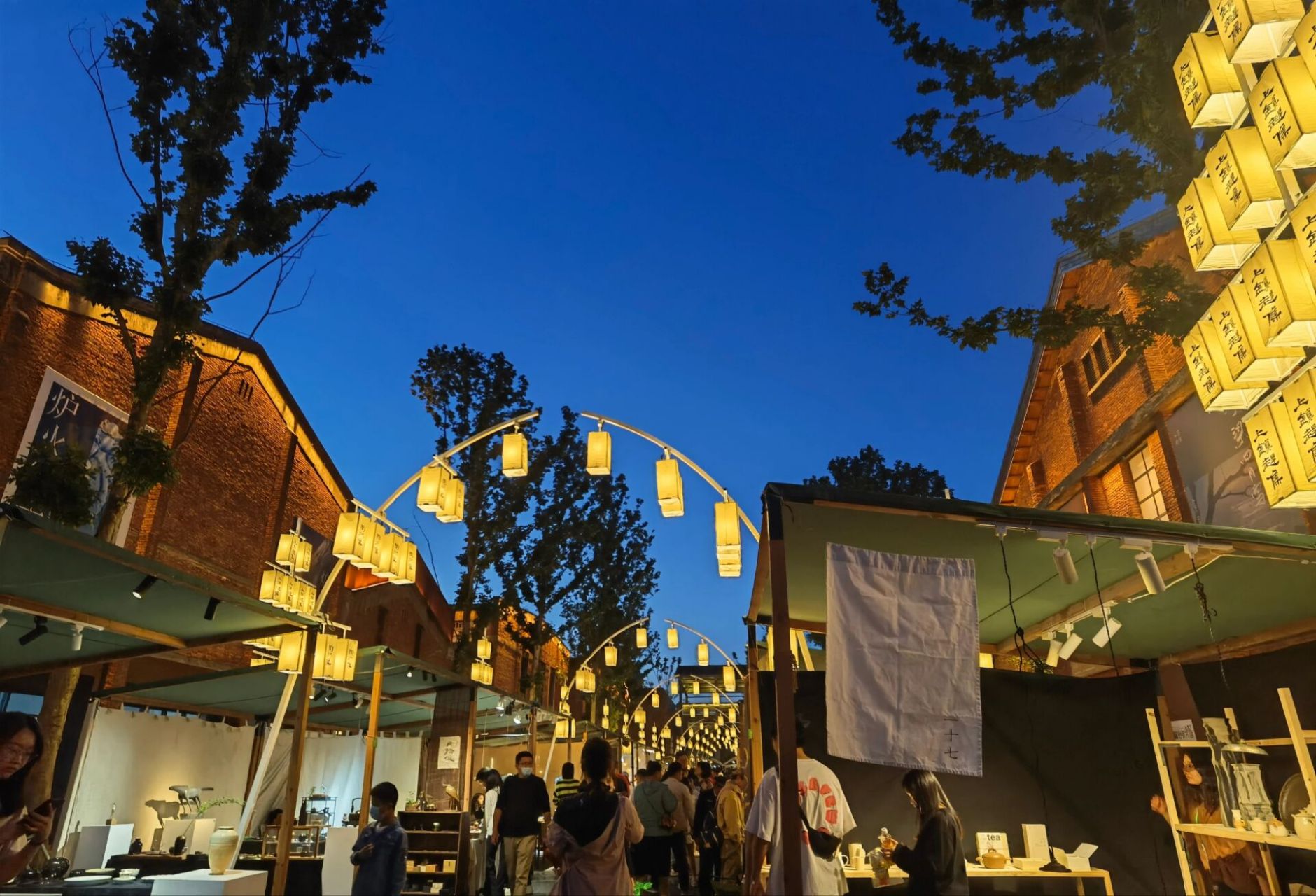 景德镇三大陶瓷市集- 陶然集艺术集市 集市位于陶溪川,约每个季度举办