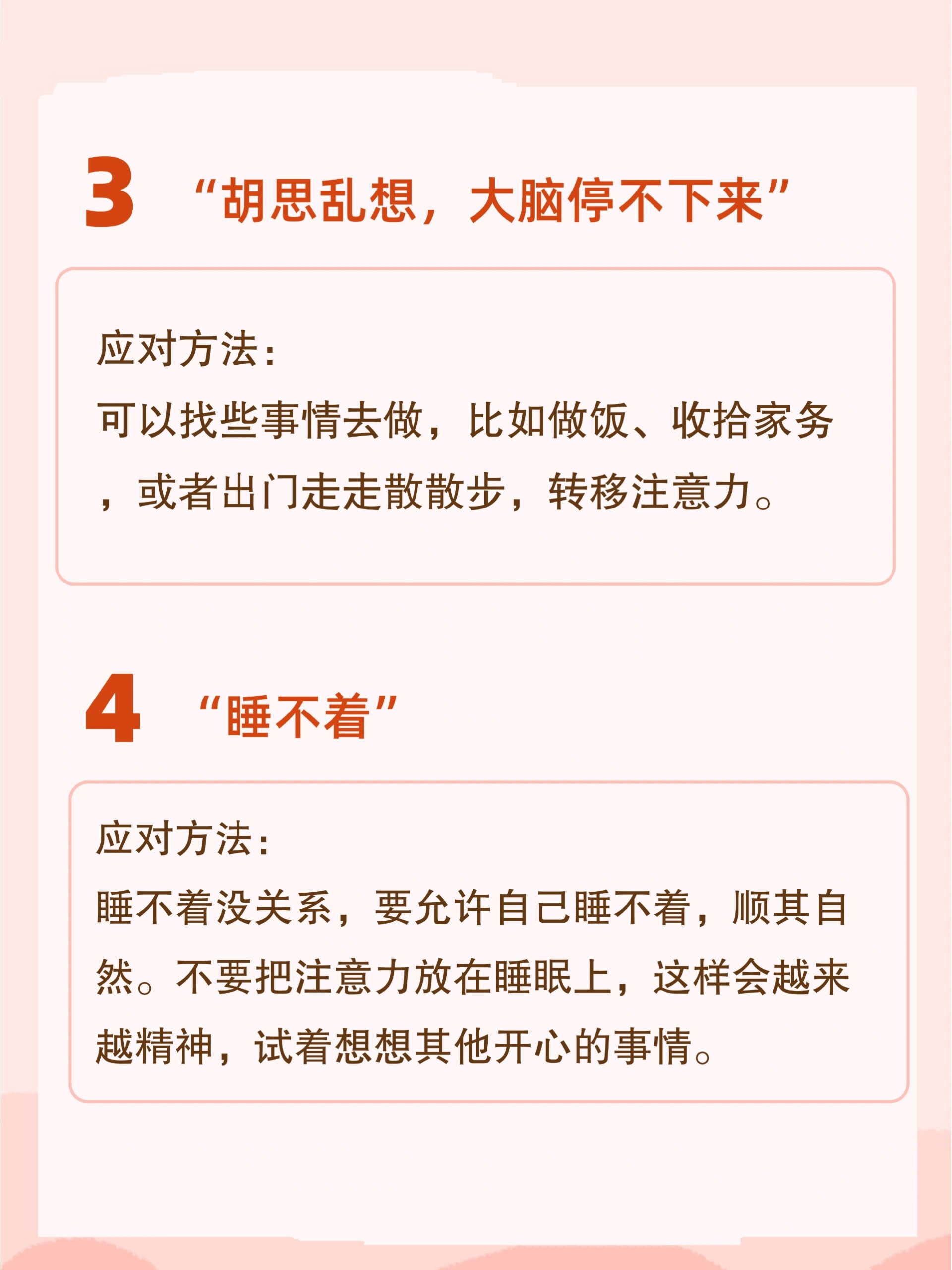 有效缓解抑郁症状,对患者来说尤为必要!