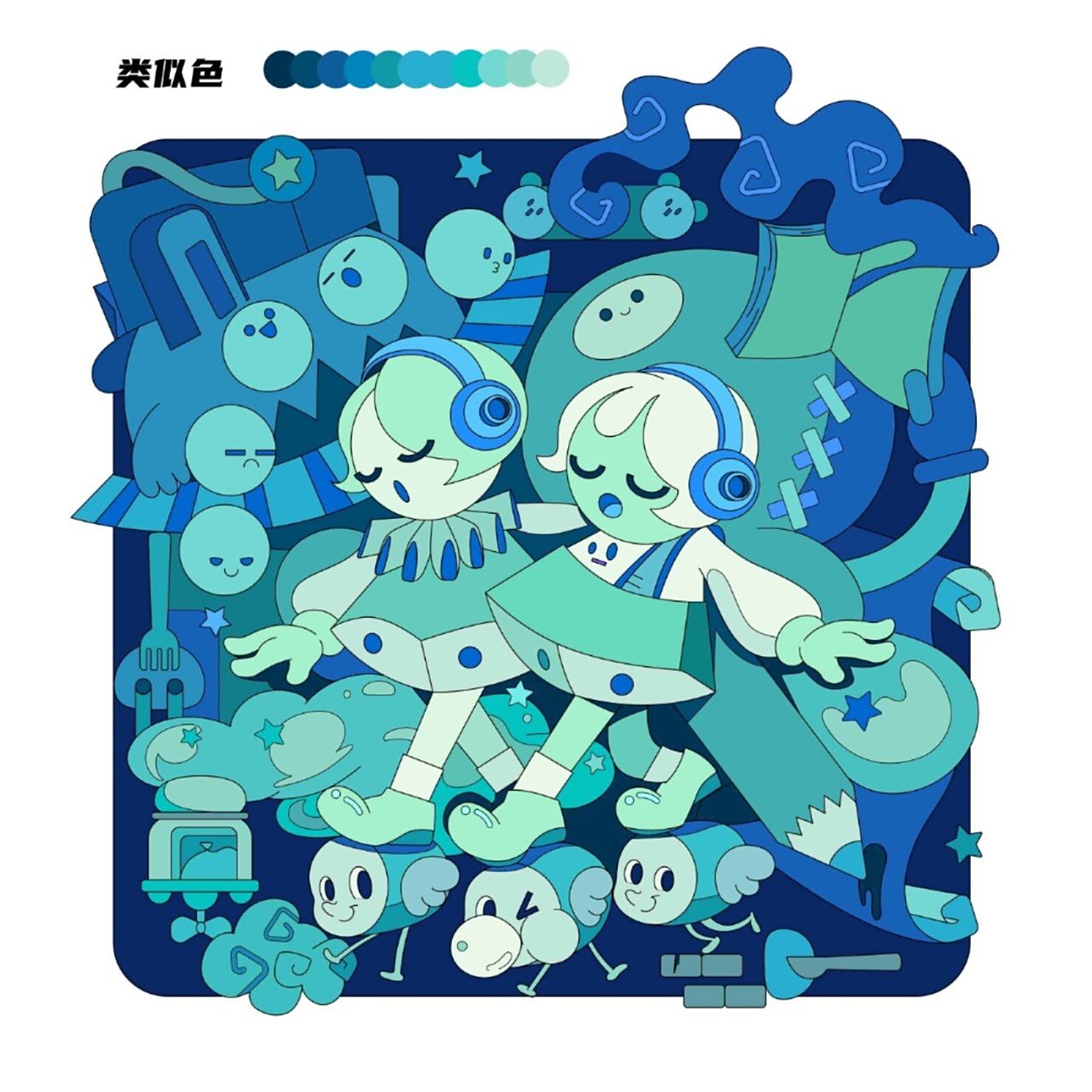 原创插画|类似色 插画与配色练习