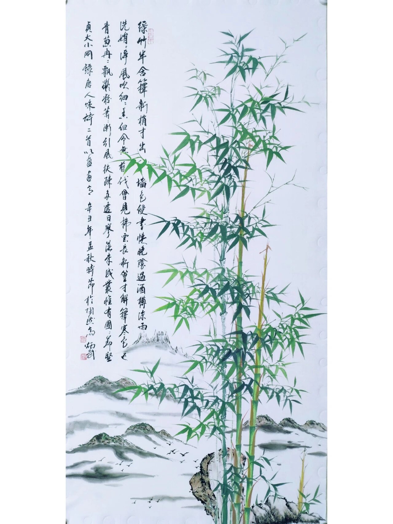 李炳武竹子 君子之竹 难得一见的字画精品