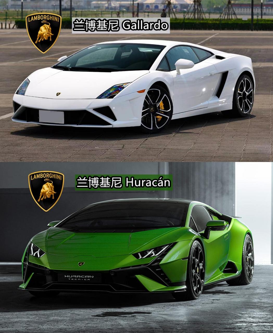 兰博基尼盖拉多vs兰博基尼飓风