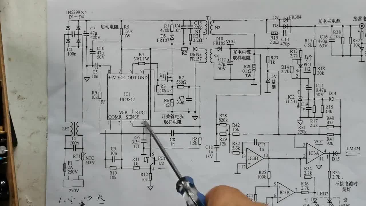 3842内部结构图图片