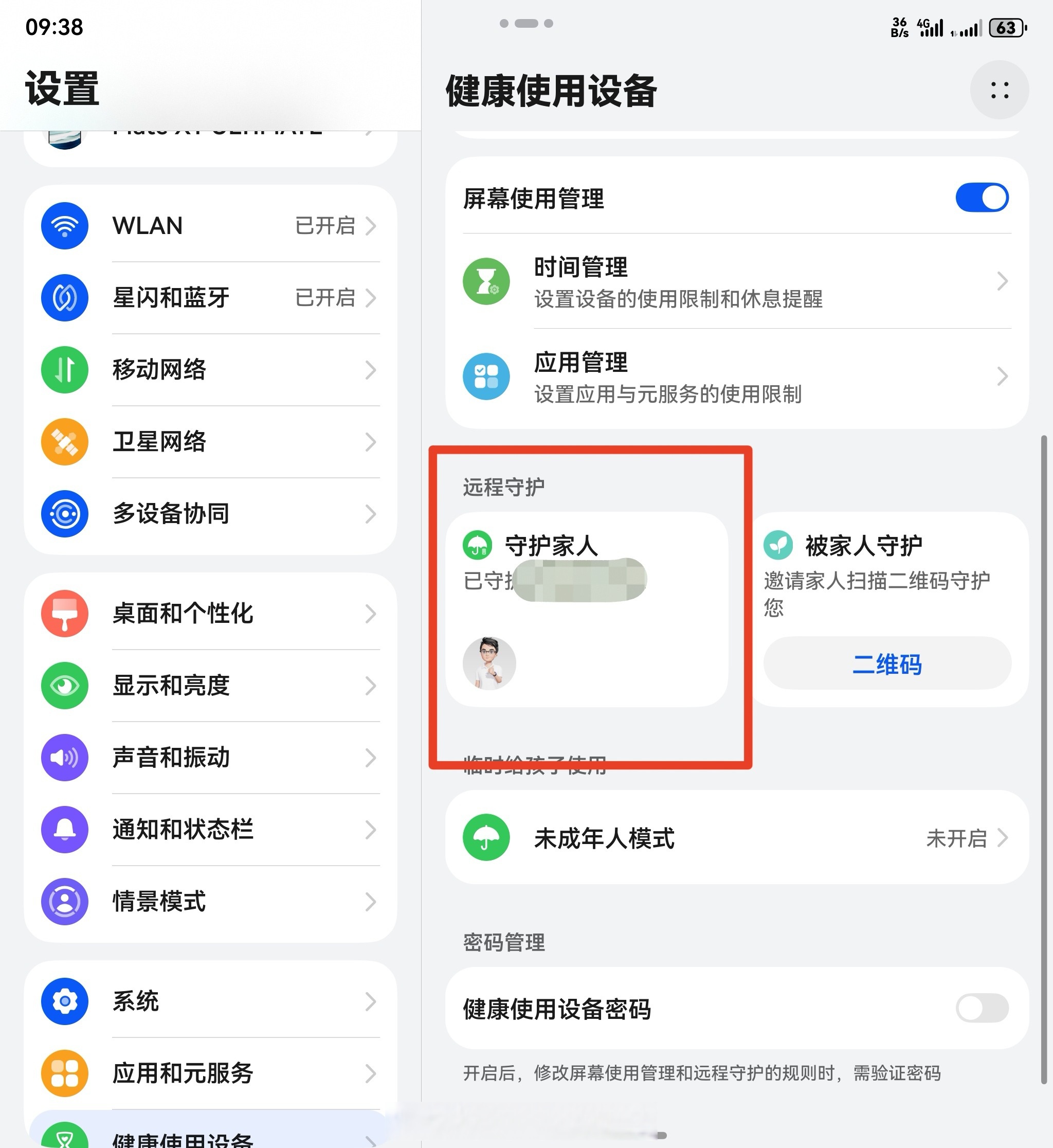 关于有没有可以用网络打电话的软件推荐的信息 关于有没有可以用网络打电话的软件推荐的信息