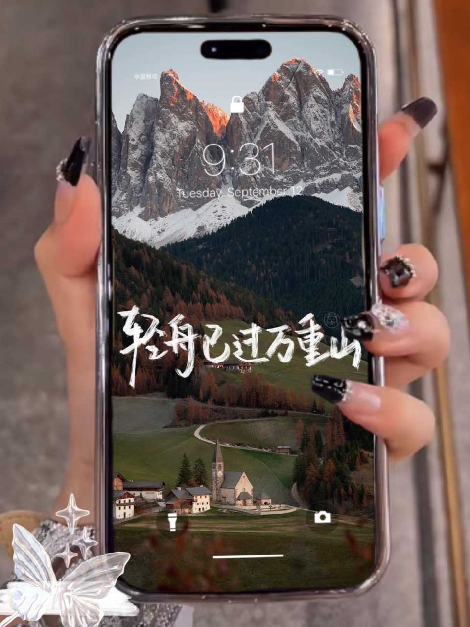 2023 励志文字手机壁纸 2.2502尽全力拼搏到底02半途而废是笨蛋!