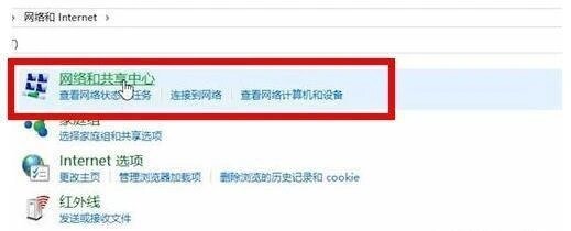 笔记本连不上热点怎么回事(笔记本电脑连不上热点是什么原因 怎么解决)