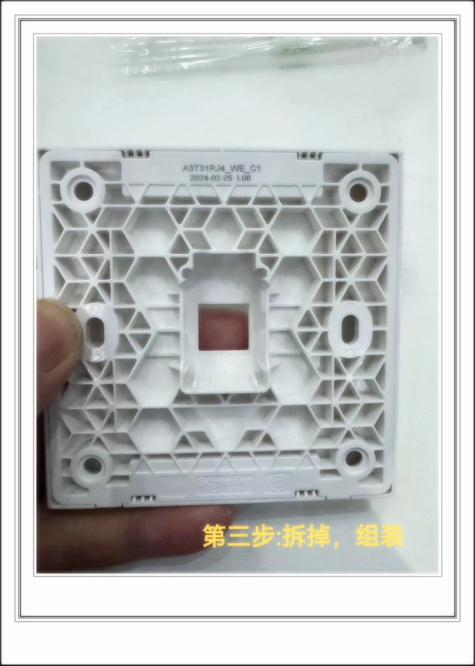 但是插座面板又是家里必备的东西,总不能不装吧  于是我决定自己购买