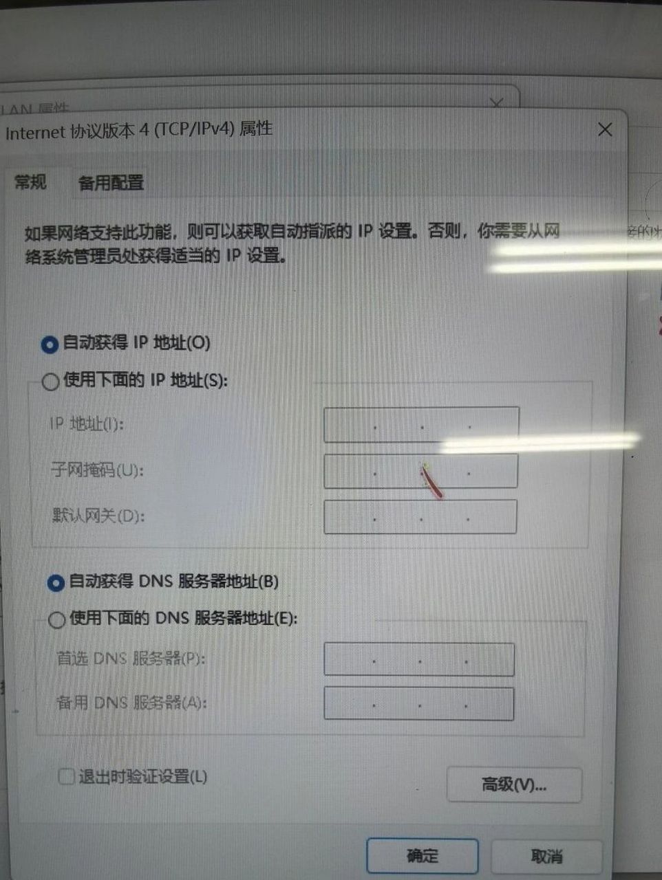 ip网络搜查=ip网络搜查班演员表