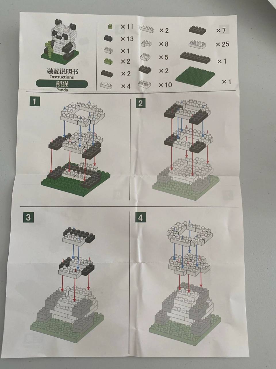 小颗粒积木拼装图纸来啦! 快看看今天要拼哪个小可爱呢!