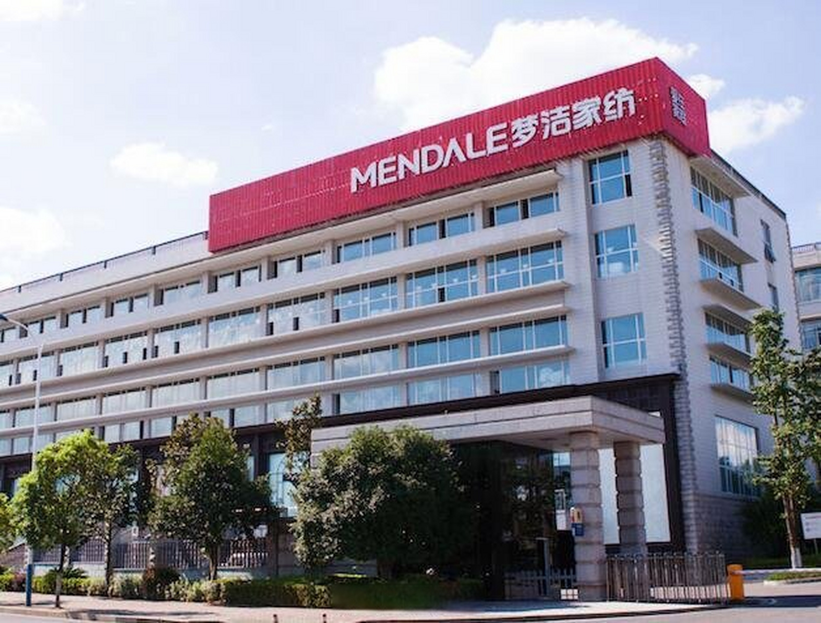 11月23日,梦洁股份公告称,因涉嫌信息披露违法违规,公司董事长姜天武