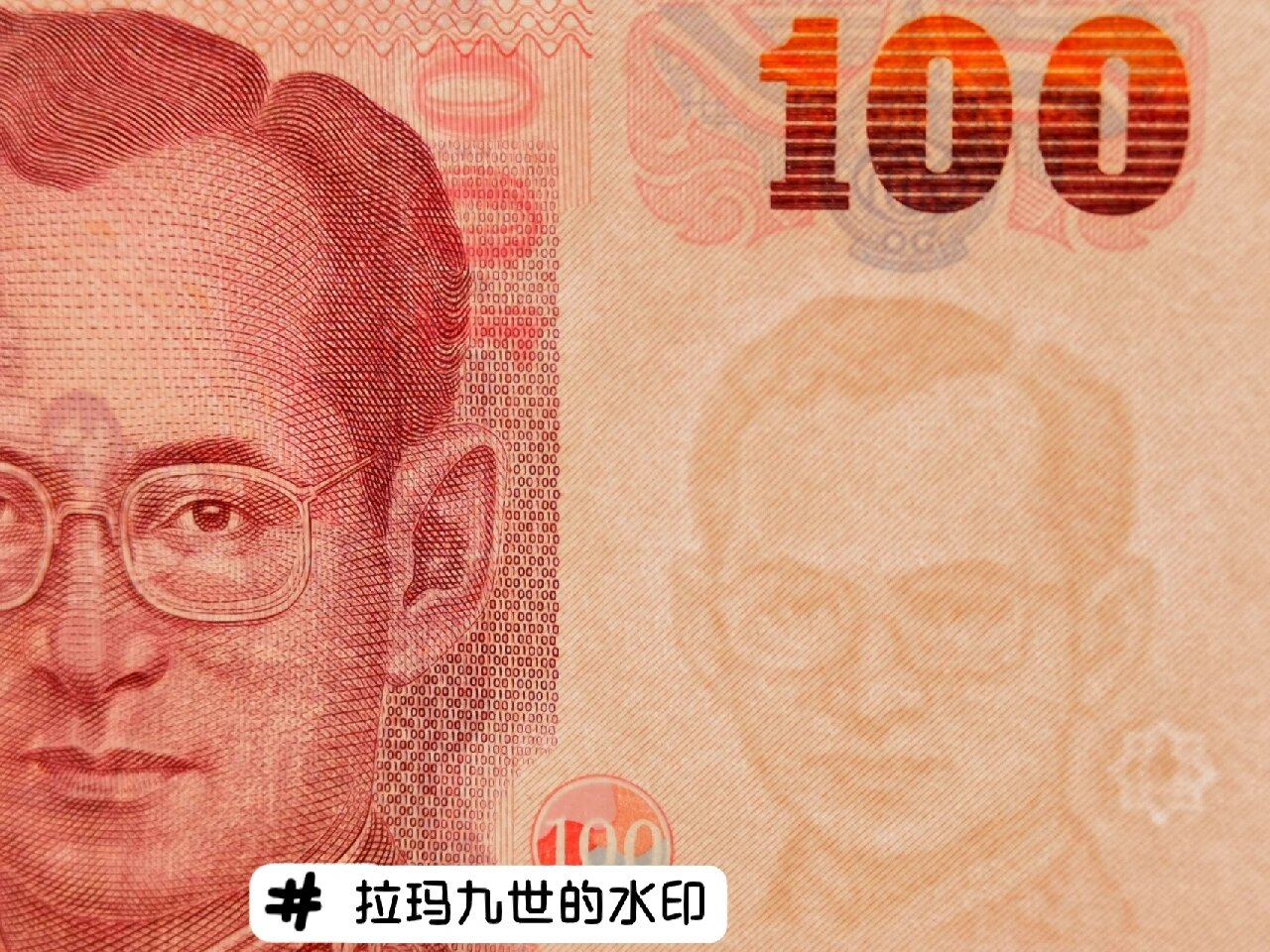 泰国纪念钞(14) 今天给大家分享第十四套我所收集到的泰国纪念钞啦