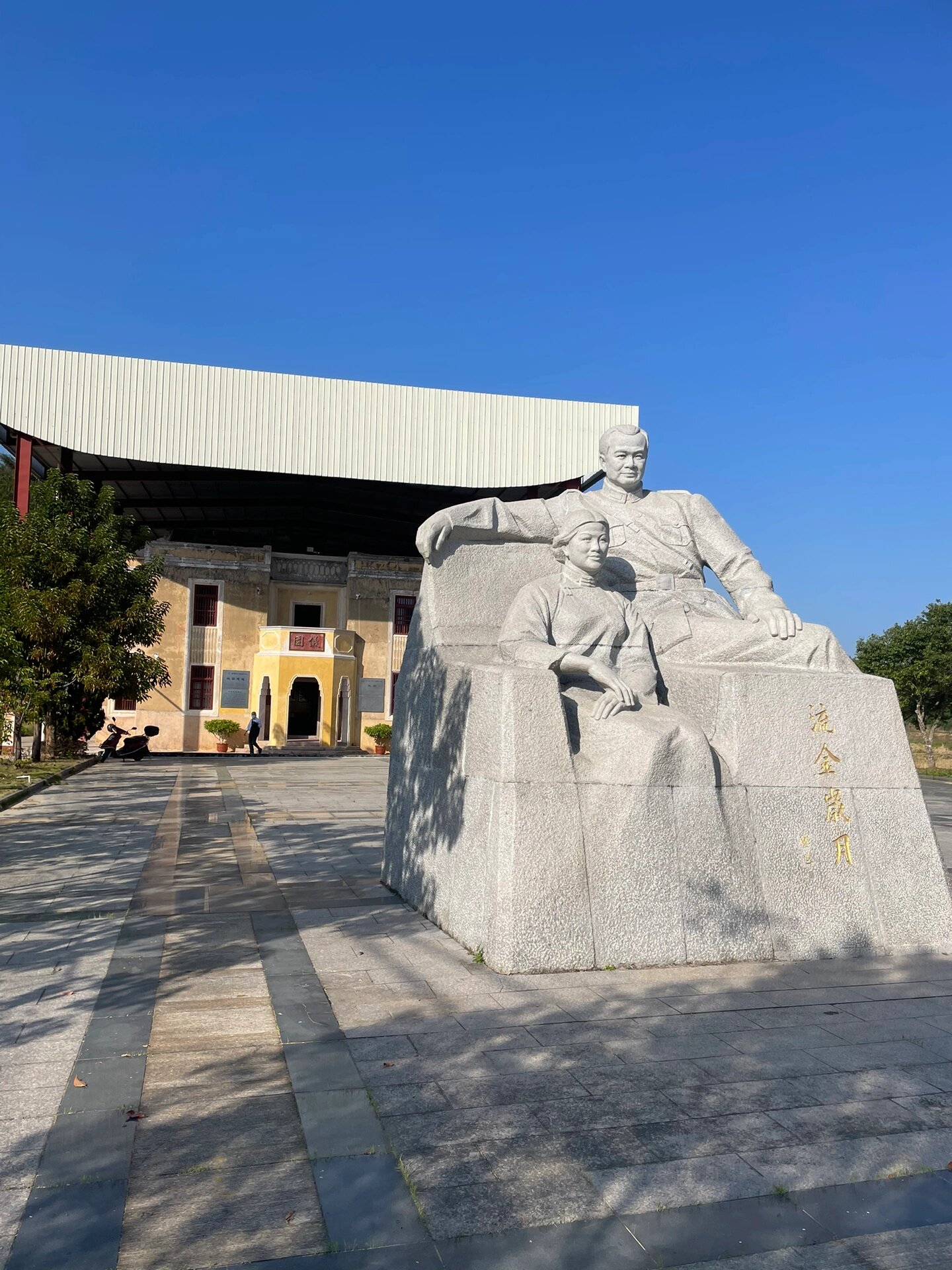 梅州水车镇黄琪翔故居 荷泗阿二炸豆腐