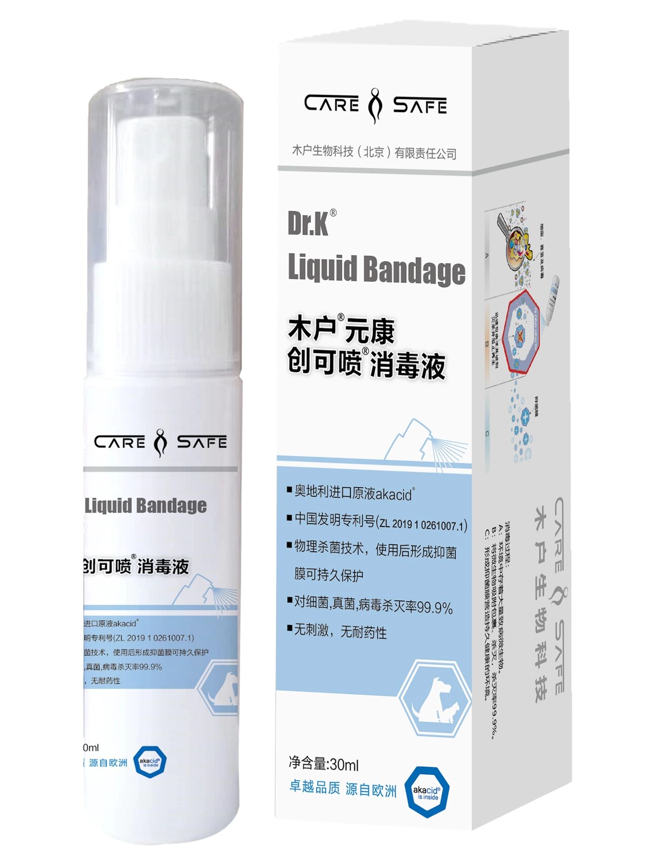 木户元康创可喷消毒液 创口物理灭菌,安全无耐药 	 一,产品特色 (1)