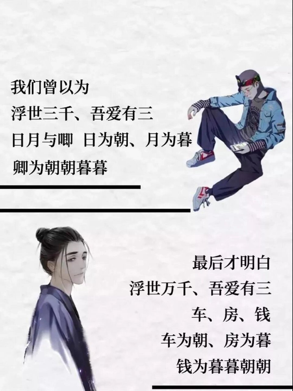 伸手怕犯错,缩手怕错过,进一步没资格,退一步舍不得
