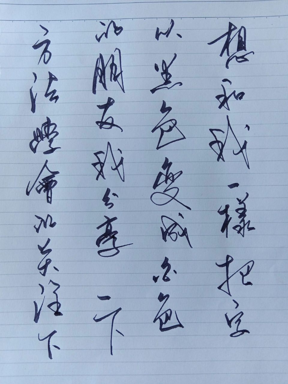 把黑字變成白字的方法(學會希望關注一下) 給大家分享一下,把黑字變成