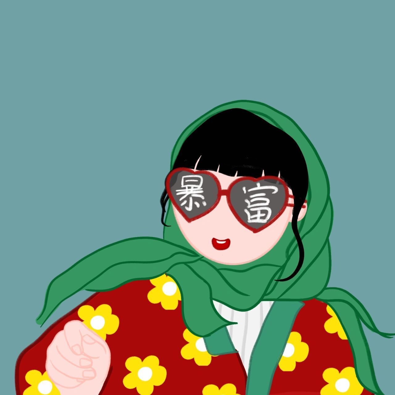 插画头像|暴富女孩 92改动92商用 	 可私人订制