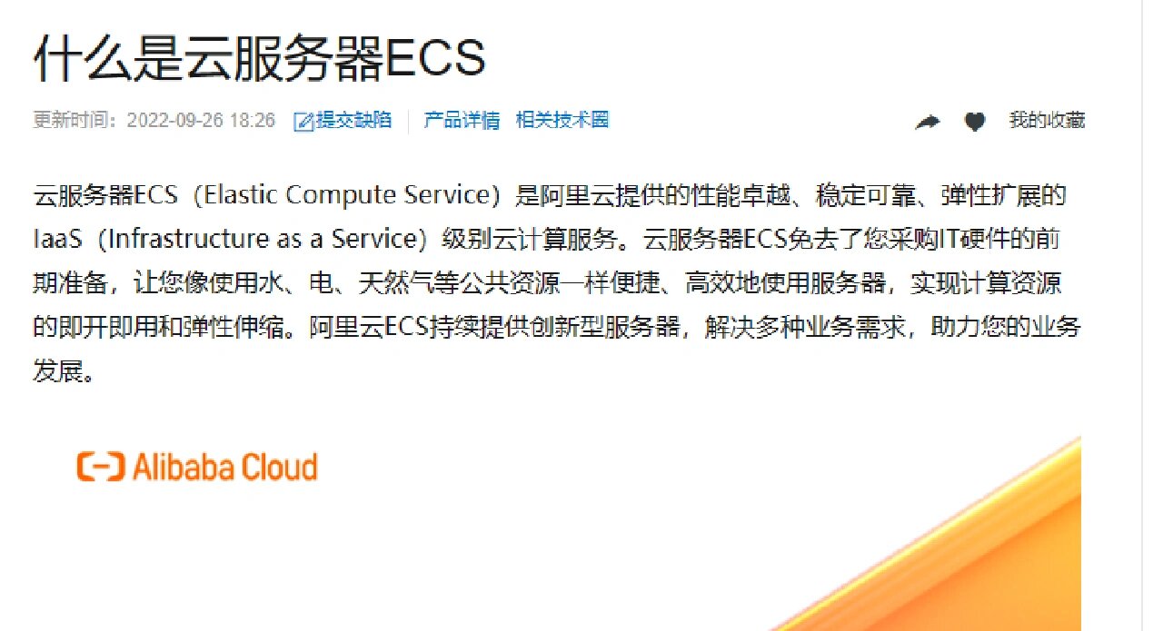 轻量应用服务器=轻量应用服务器是什么意思