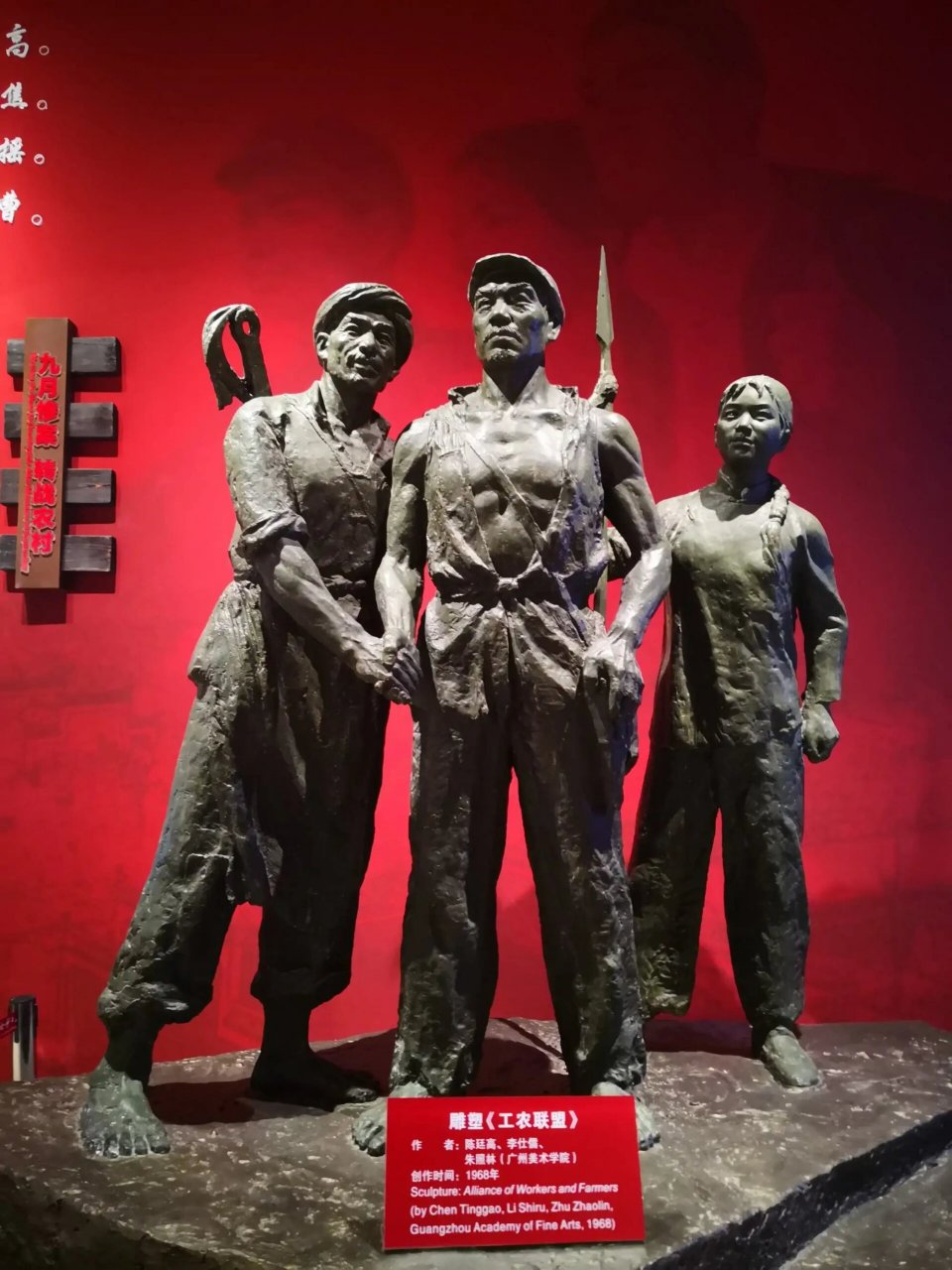 国庆红色旅游推荐:安源路矿工人运动纪 "萍乡安源路矿工人运动纪念馆