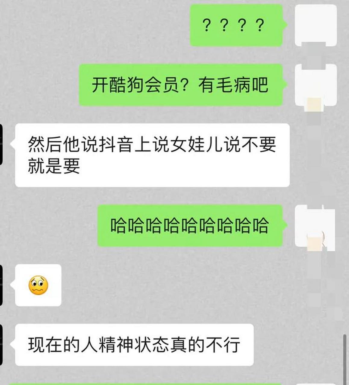 教追女心得如何联系_【有没有教追女生的攻略】