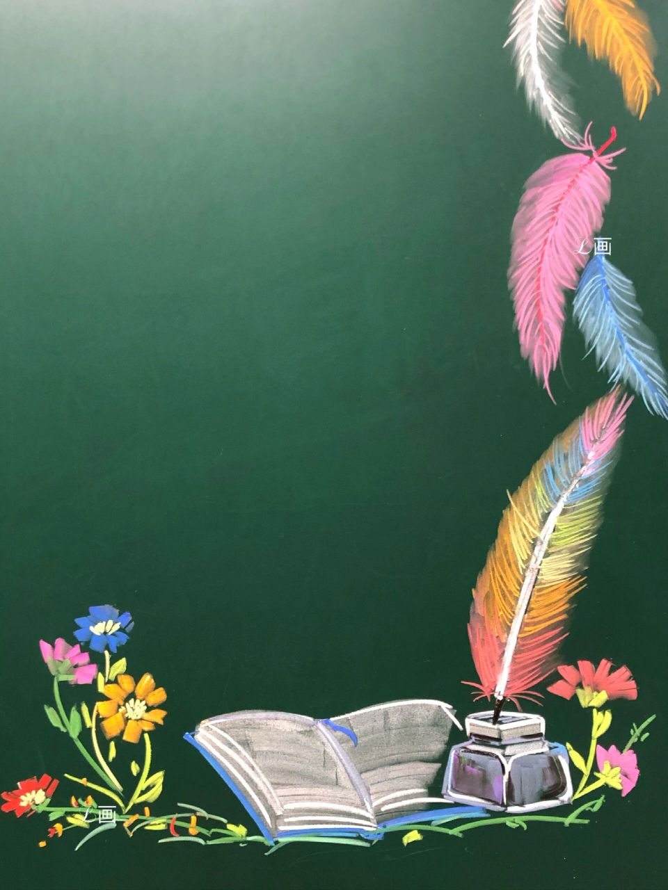 粉笔画一黑板报边框 羽毛             9215止搬运,临摹可,发表请