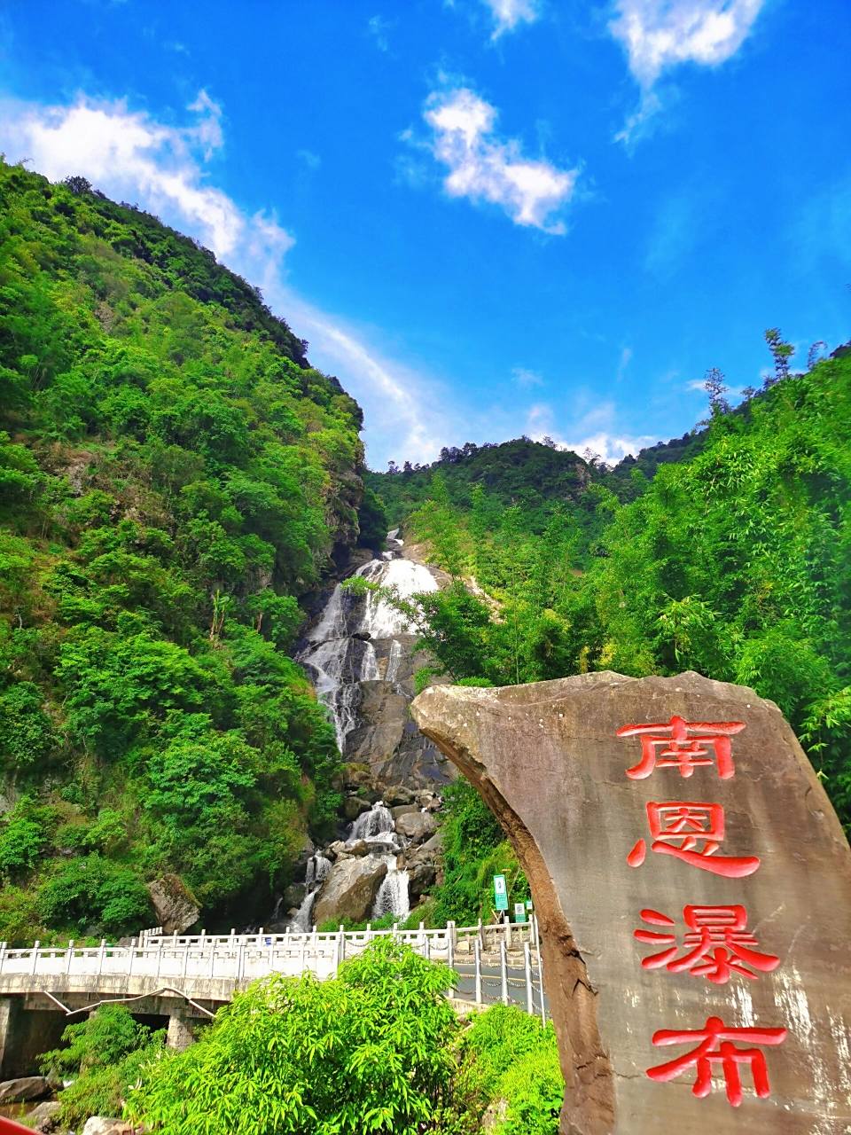 新平戛洒|石门峡 云海日出详细攻略   三天两夜2023.6.30-7.