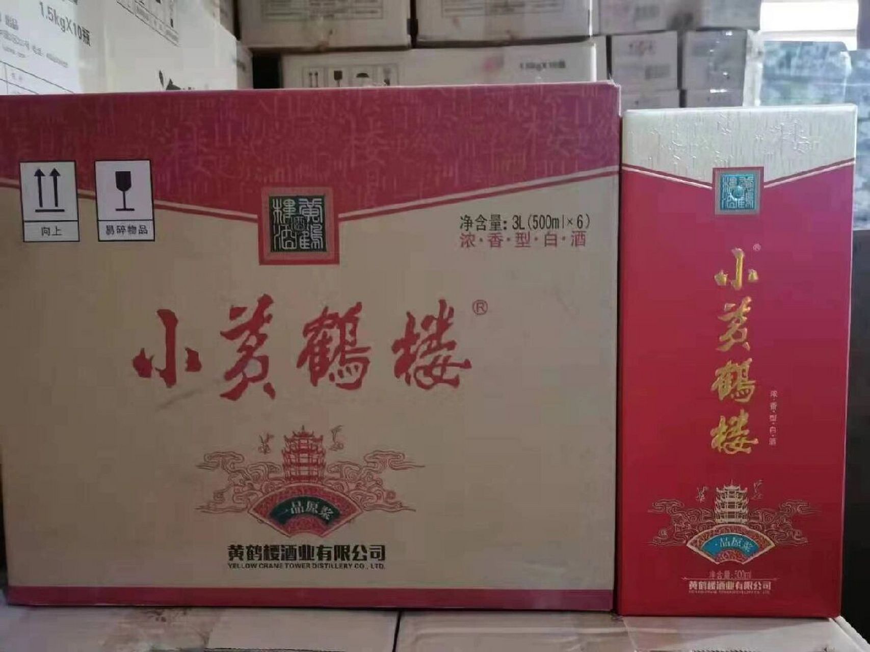 黄鹤楼酒一品图片