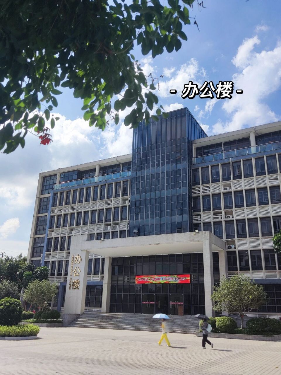 广东工程职业技术学院建筑介绍篇 避雷75在线解答喔06欢迎各位