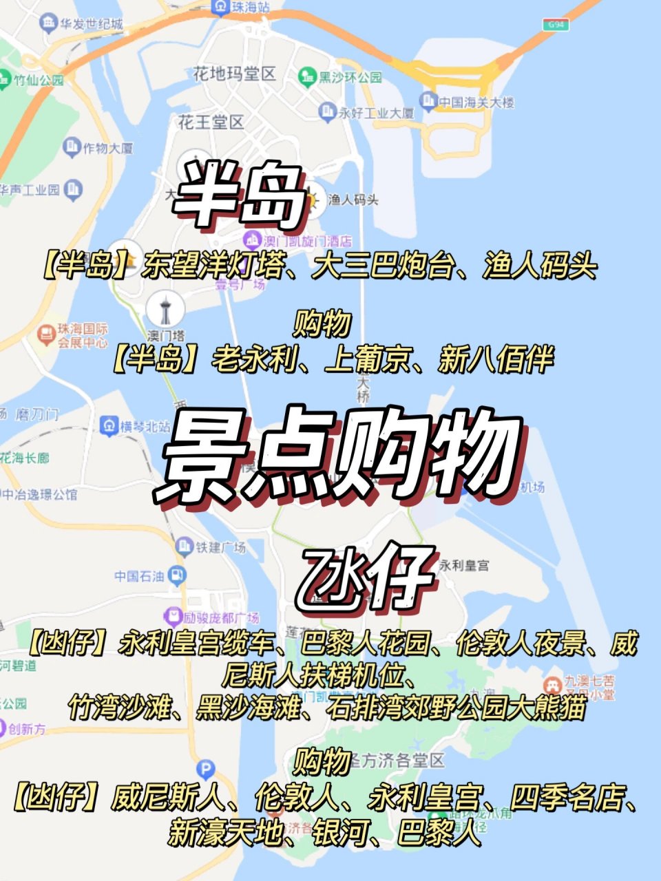 官也街地图图片