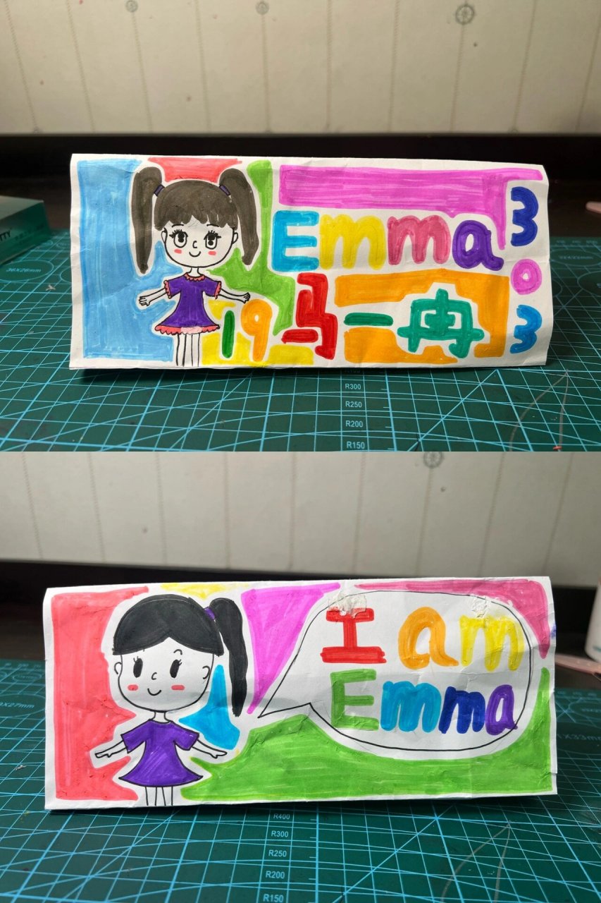 三年级新开英语课,英语老师让每个学生制作一个座位牌