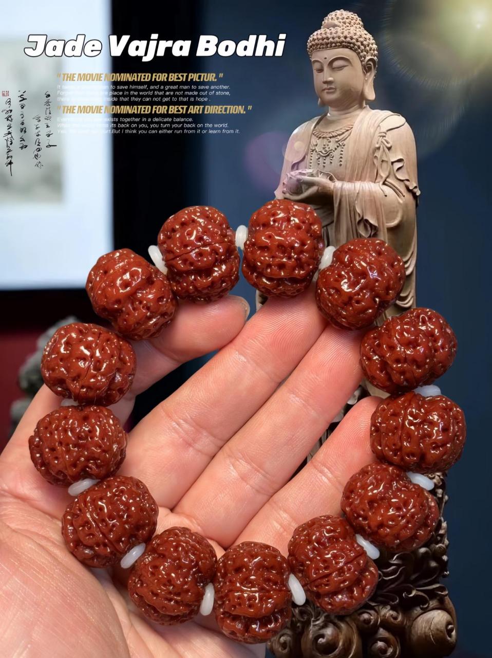 玉化金刚菩提.