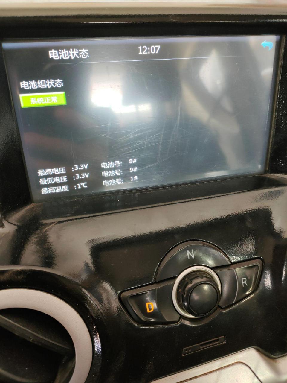 众泰知豆301c.不上高压无法充电.