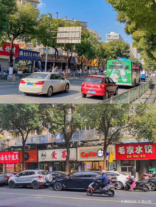 攻略|南京必打卡的美食街之三牌楼大街